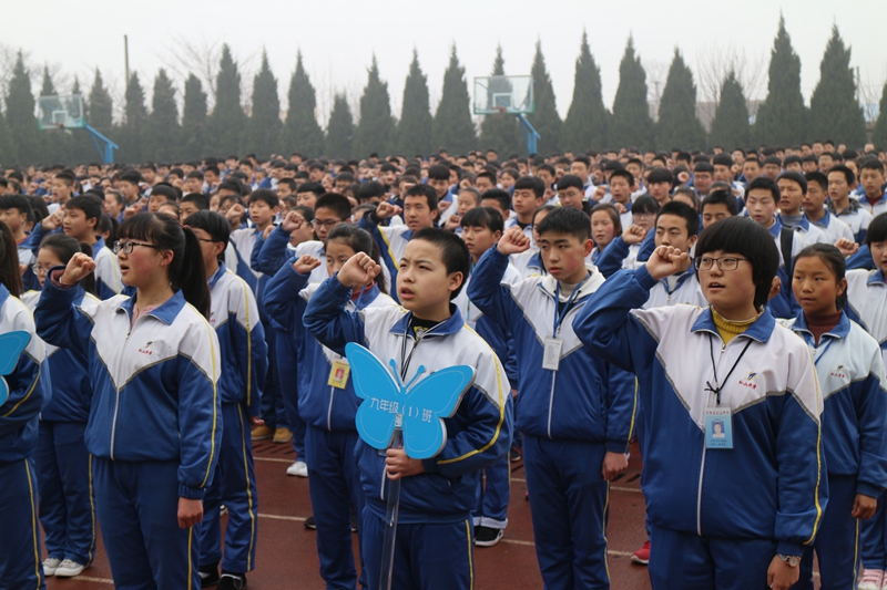 铮铮誓言酬壮志 师生协力铸辉煌 - 千阳县红山初级中学